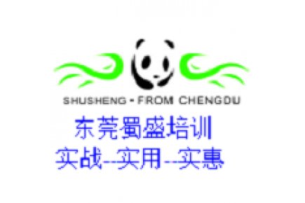 基层管理干部综合管理技能系统修炼